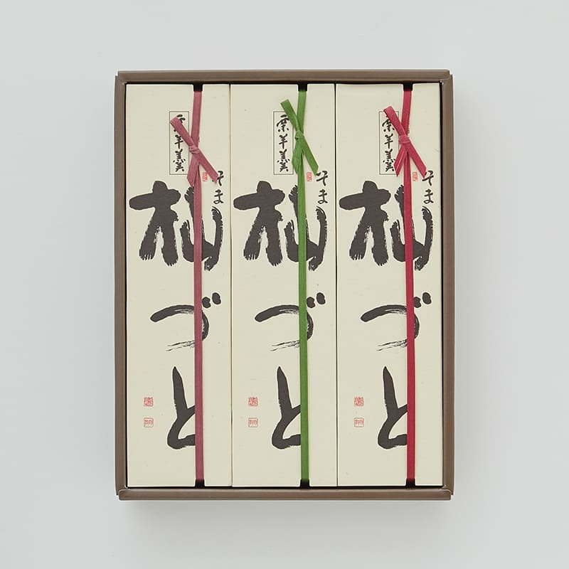 杣づと3本入 [A004N]