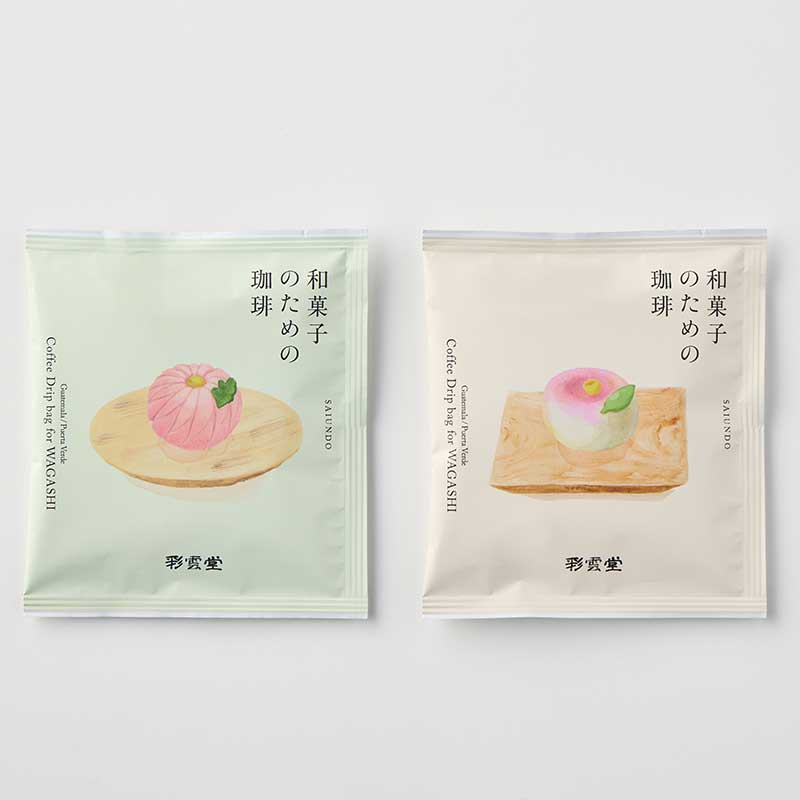 和菓子のための珈琲 5袋入 [A043]
