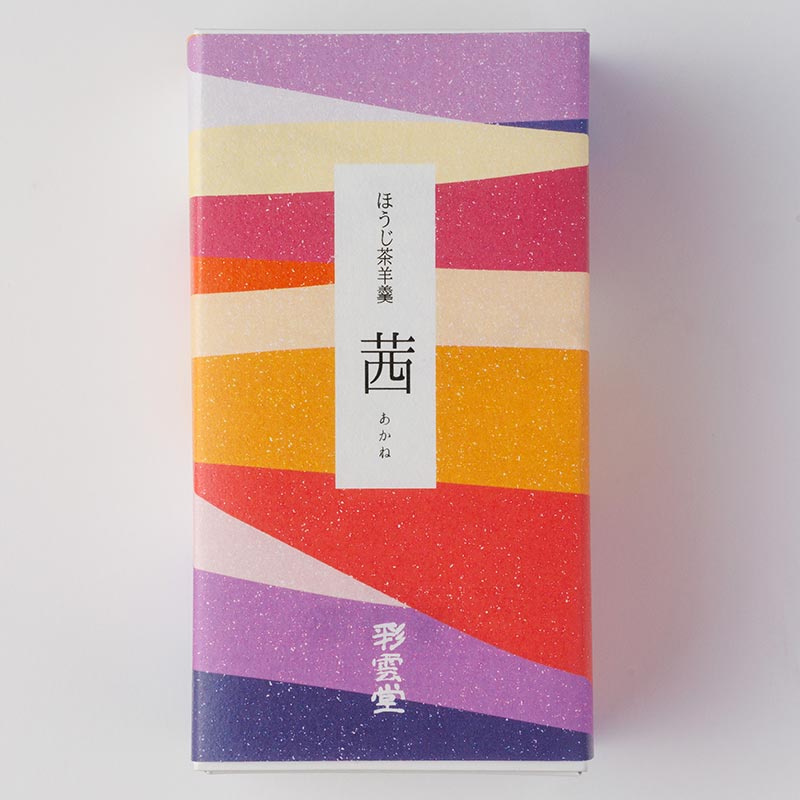 ほうじ茶羊羹 茜（秋限定） [A043]