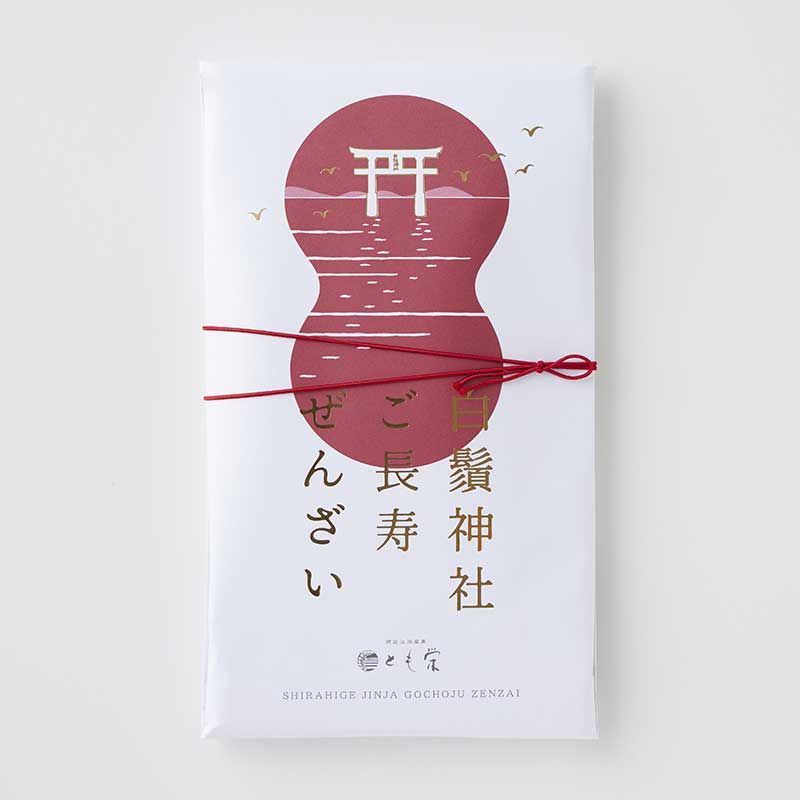 白鬚神社ご長寿ぜんざいギフトセット（三食分） [A027BN] | 店舗