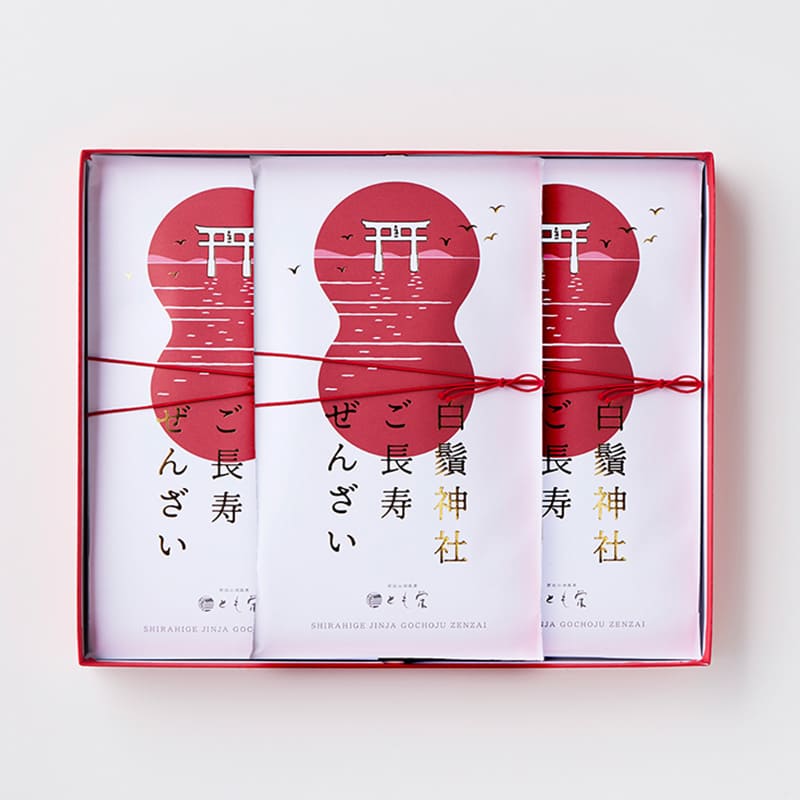 白鬚神社ご長寿ぜんざいギフトセット（三食分） [A027BN] | 店舗
