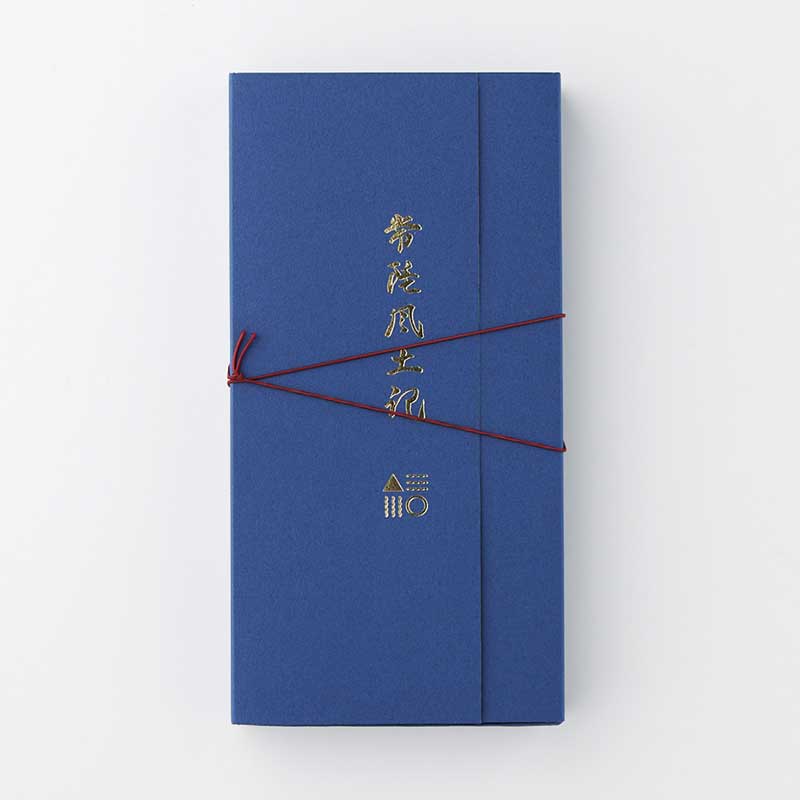 香川県風土記 香川県風土記 香川県風土記 / 不二書店 / 古本、中古本、古書籍