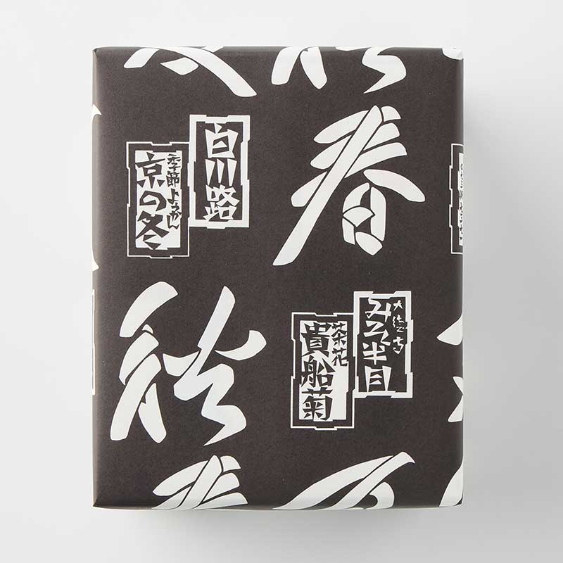 白川路 60袋入 [A040BN]