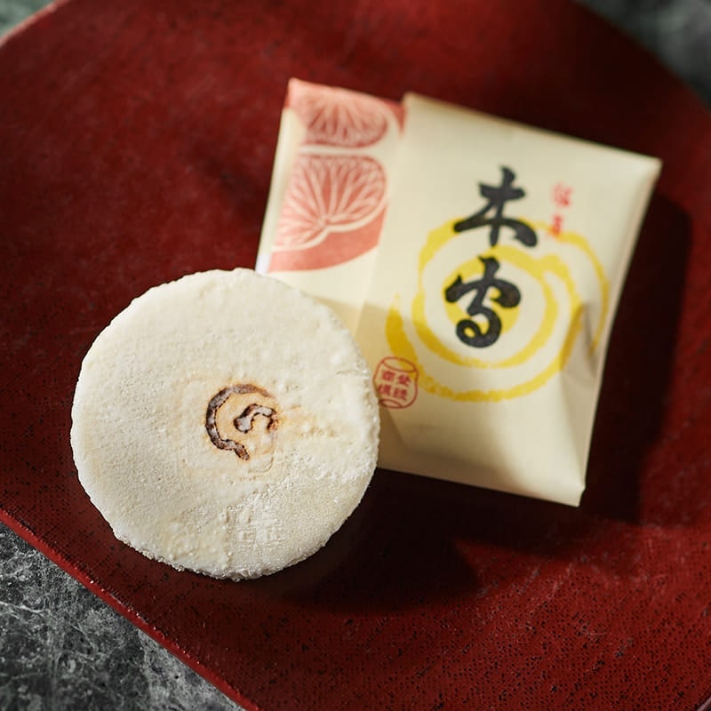 木守18個入 [A041BN]