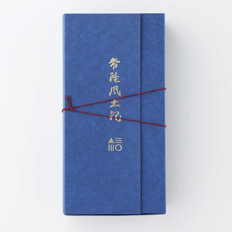 常陸風土記 12個入 [A067BN]