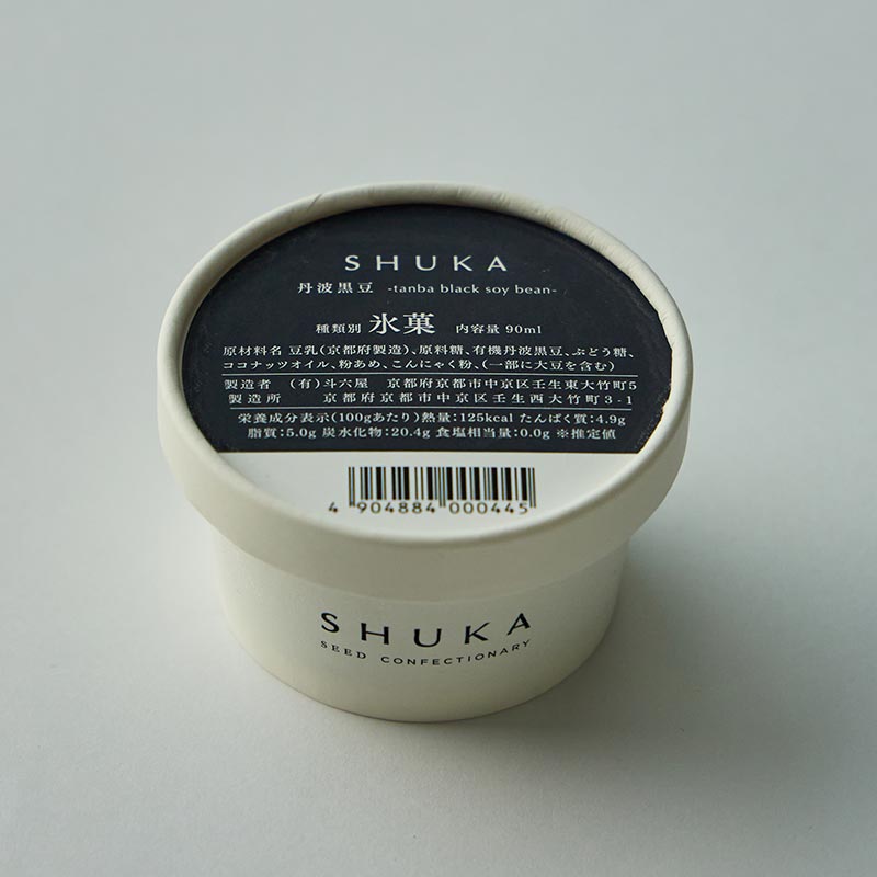 種のジェラート6個入(6種) ※送料込 [A091]