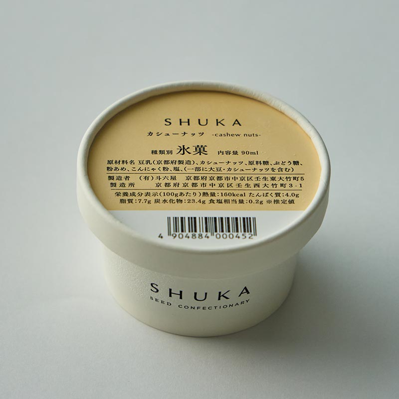 種のジェラート6個入(6種) ※送料込 [A091]