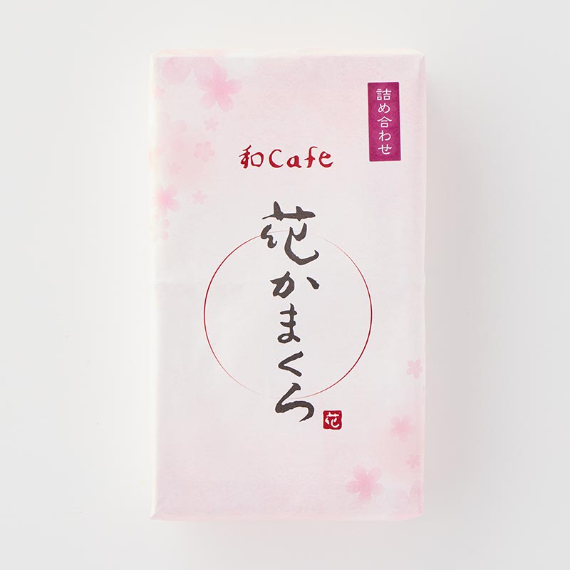 名物わらびもち詰合せ 8切 [A101BND]