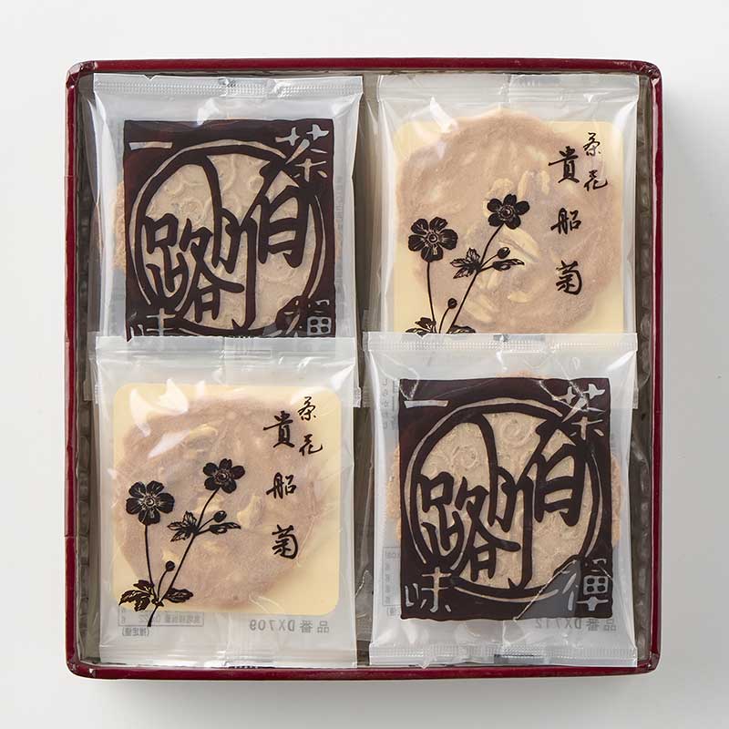 趣味の京菓子 小[A040BN]