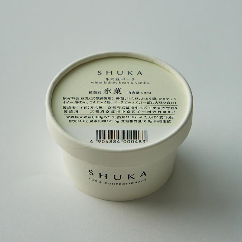 種のジェラート12個入(6種) ※送料込 [A091]