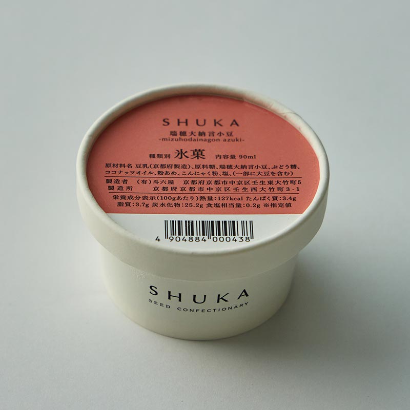 種のジェラート12個入(6種) ※送料込 [A091]