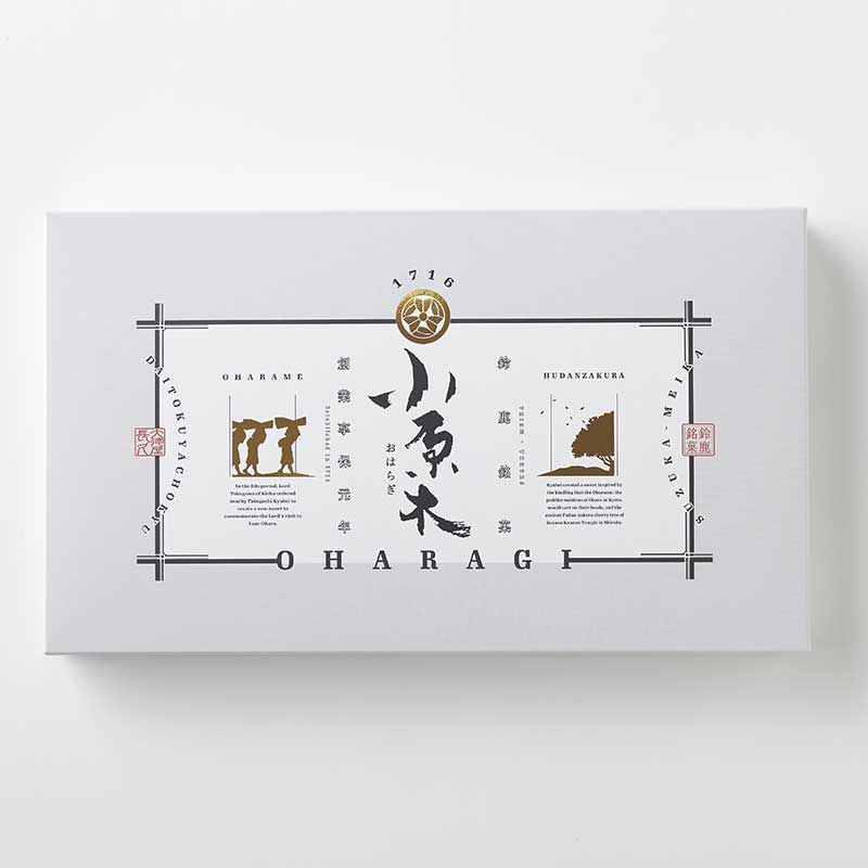 鈴鹿銘菓小原木10個入  [A060BN]