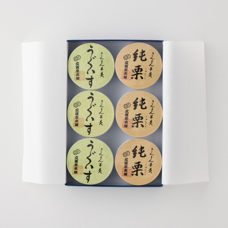 きんとん羊羹 純栗・うぐいす 6個入 [A001BN] | 店舗,御菓子司