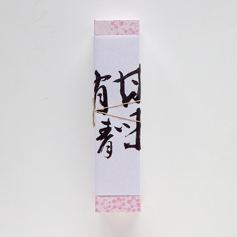 あざらし最中5個入 [A096BND] | 店舗,御菓子司 紅谷三宅 | 旅するよう