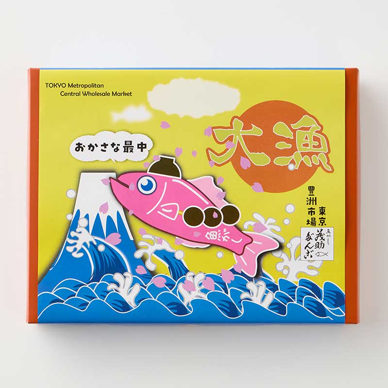 おかさな最中 8個入 [A071BN]