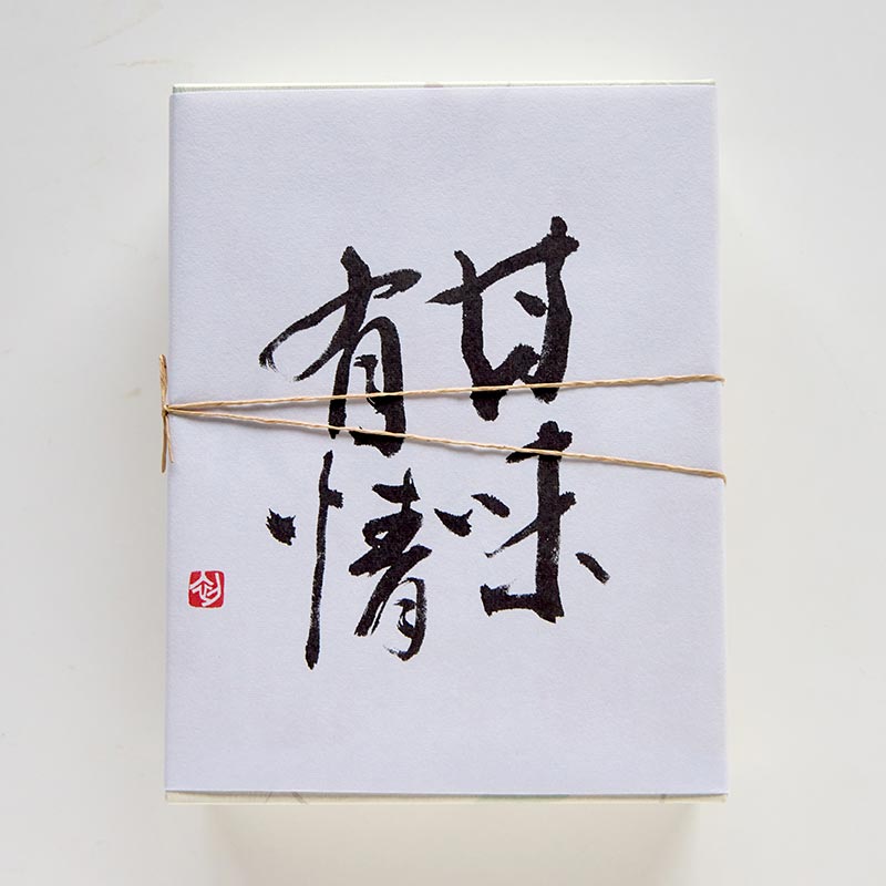 ねこのてて-猫の肉球どら焼き-8個入 [A096BND]