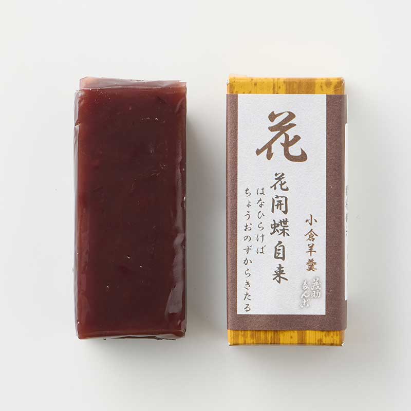 五色羊羹 [A071BN]