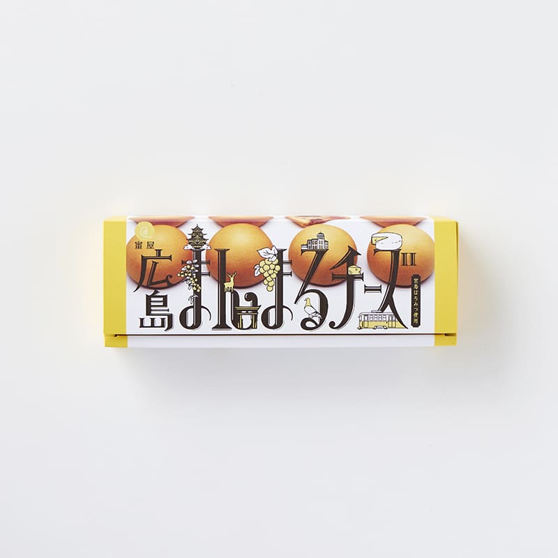 広島まんまるチーズ 4個入[A047BN]