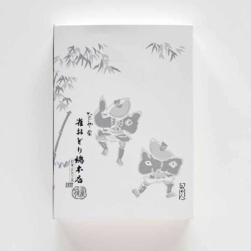 一口ういろ10個入箱 紙袋小サイズ有 [A095]