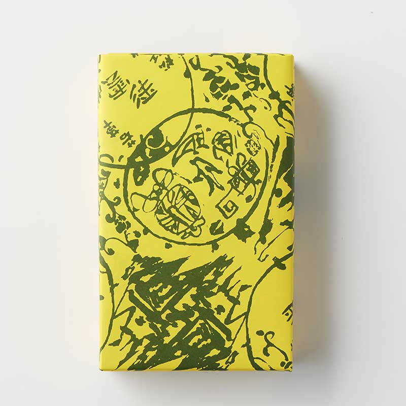 柚衣 4個入 (期間限定) [A043N]