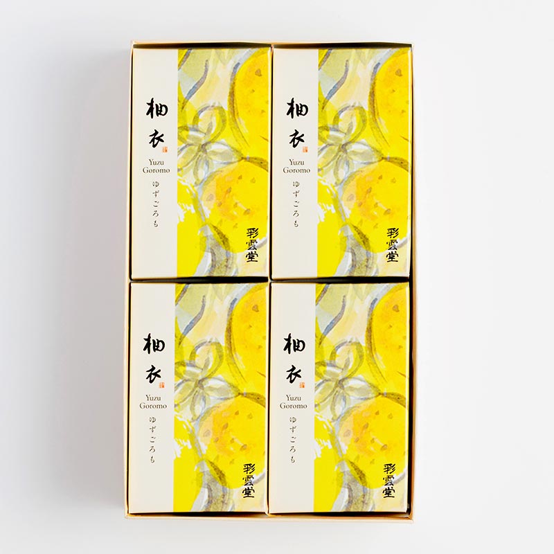 柚衣 4個入 (期間限定) [A043N] | 店舗,彩雲堂 | 旅するように和菓子と