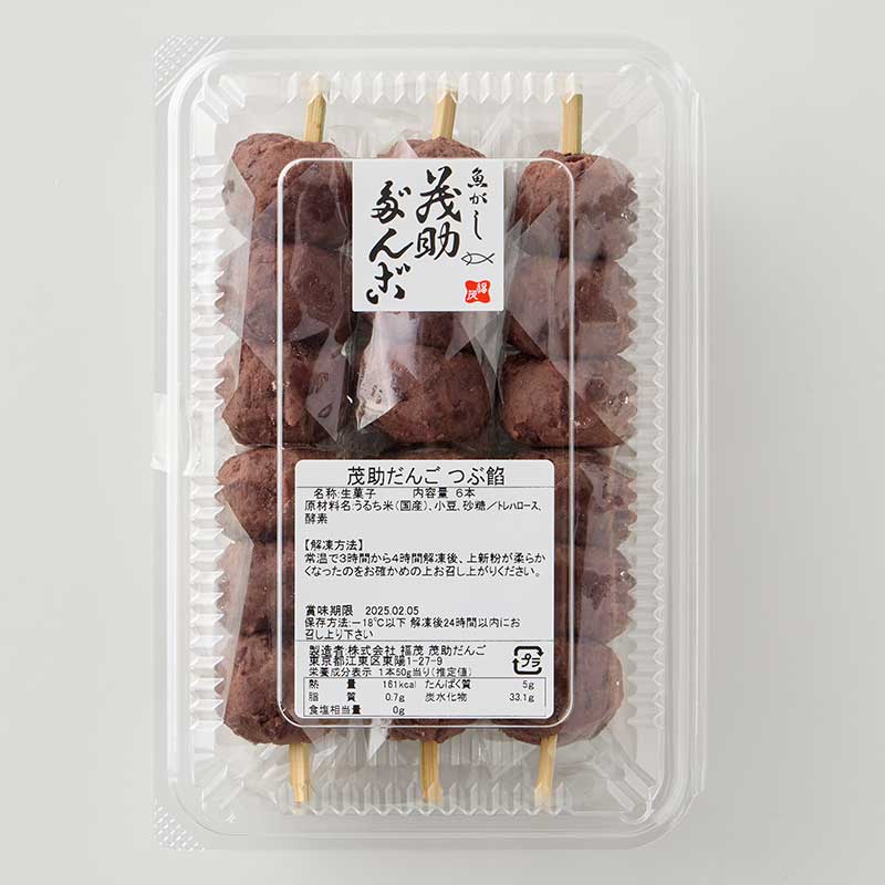 茂助だんご つぶ餡6本 [A071BN]