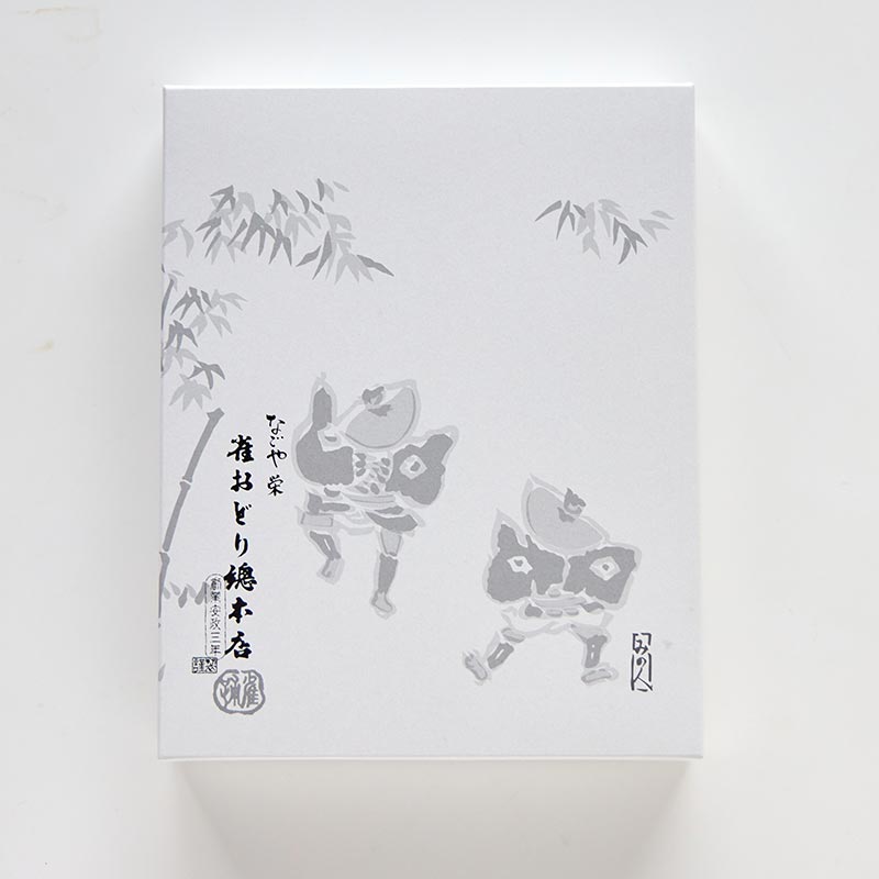 一口ういろ20個入箱 [A095]