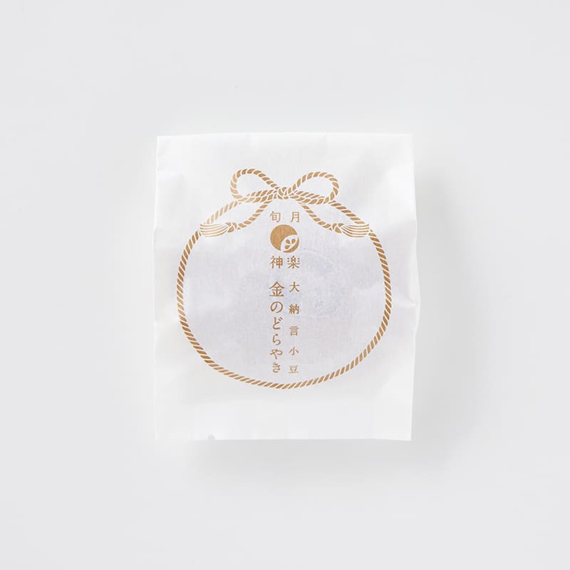 どらやき2種詰め合わせ 10個入 [A048BN] | 店舗,旬月神楽 | 旅するよう