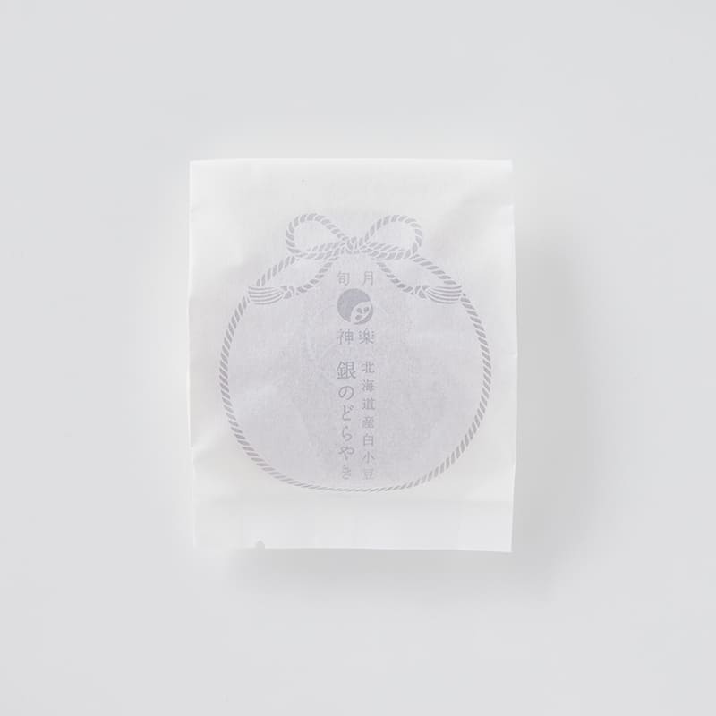 どらやき2種詰め合わせ 10個入 [A048BN]