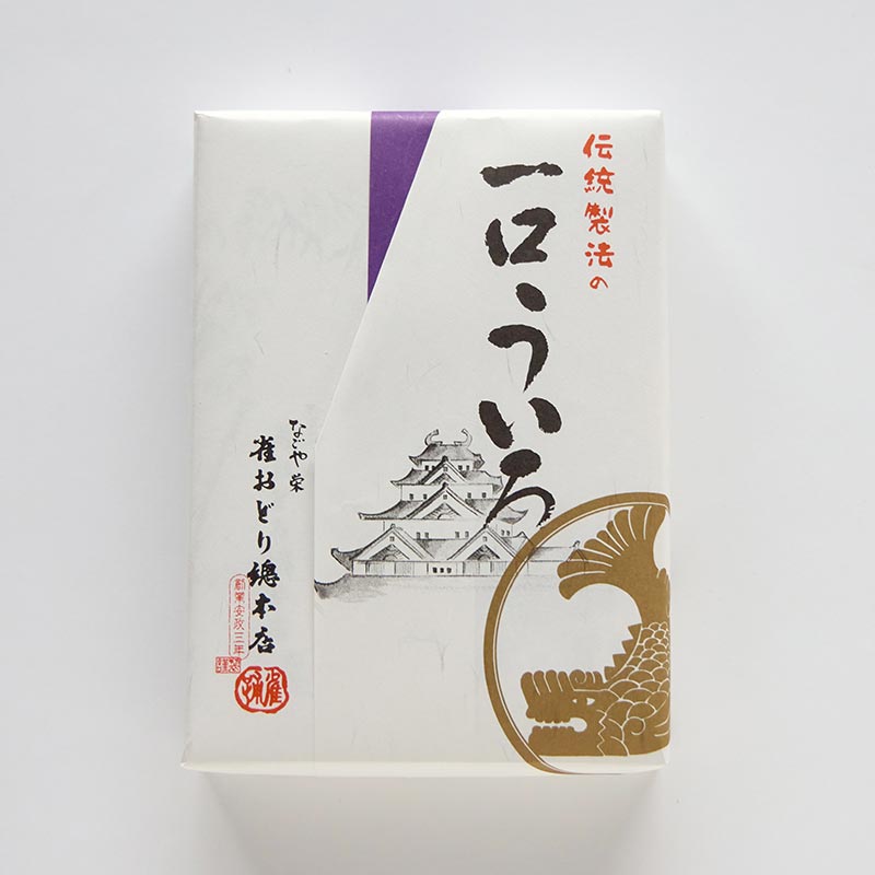 一口ういろ三色セット（9個入） [A095]