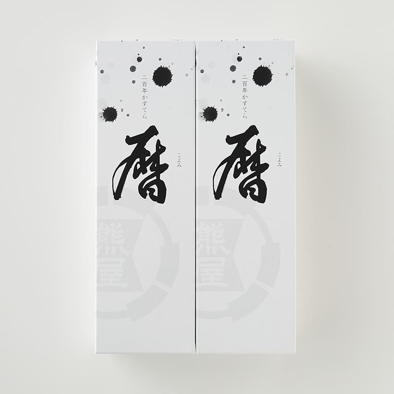 二百年かすてら『暦』2本セット [A009BN]