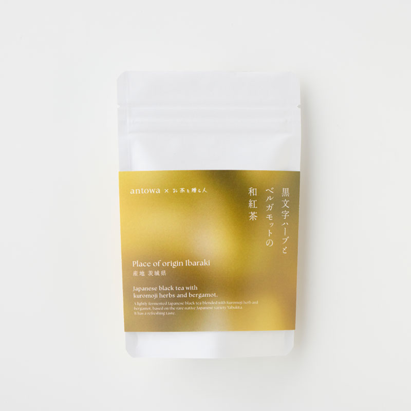 黒文字ハーブとベルガモットの和紅茶 [T102]