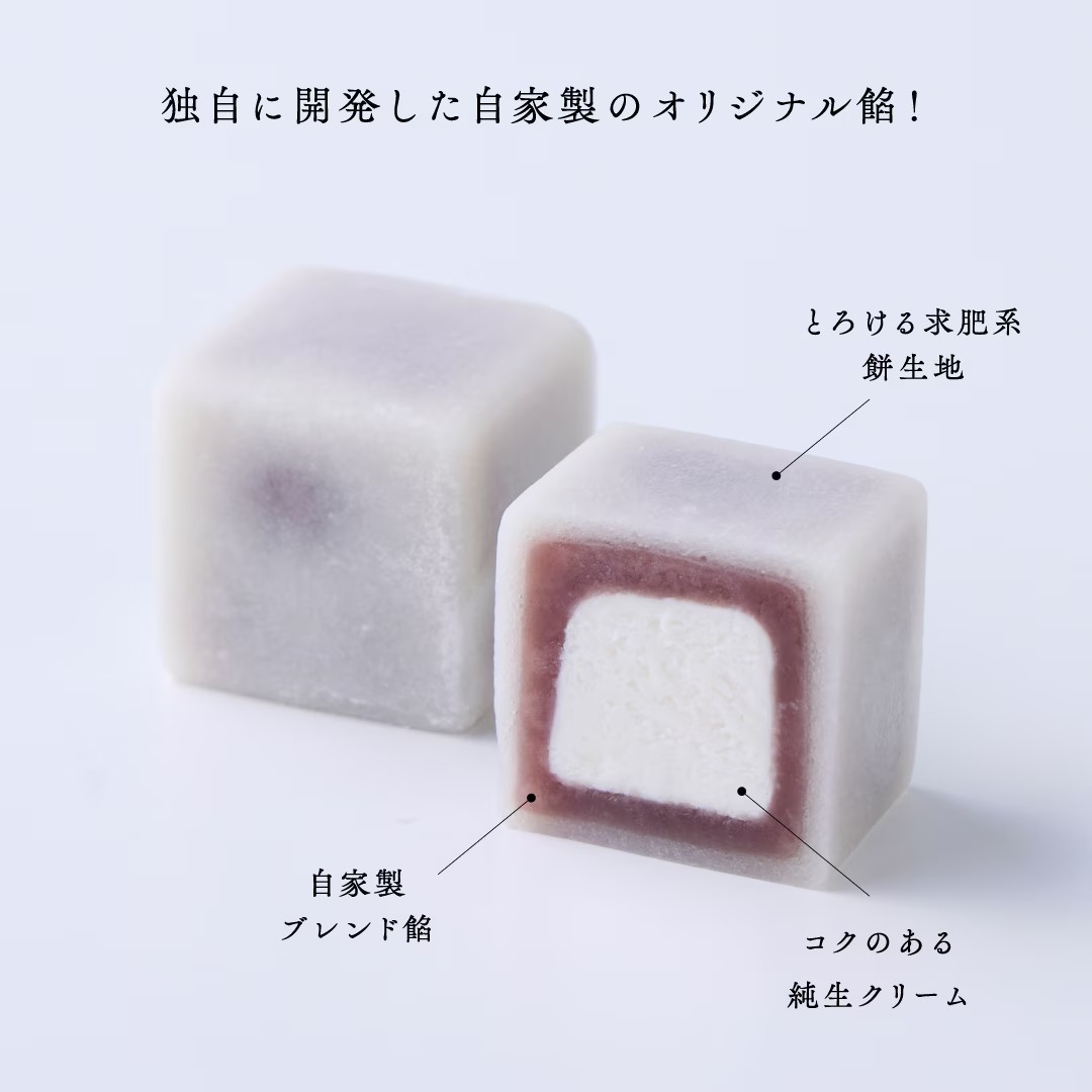 MOCHIcubeラムネ 12個入 期間限定  [A079BN]