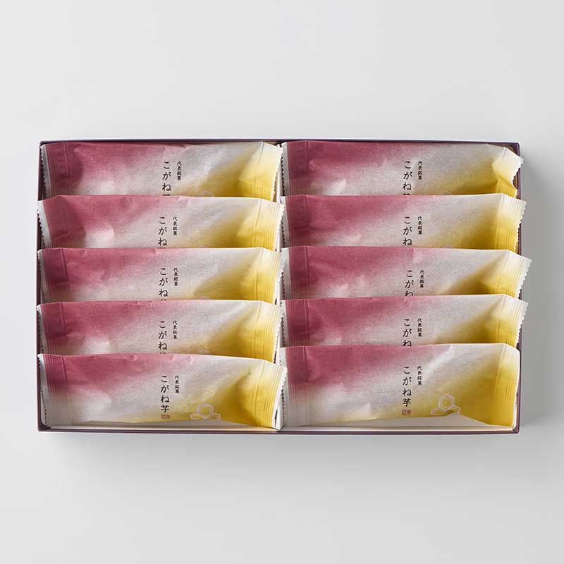 こがね芋10個入[A083BN]