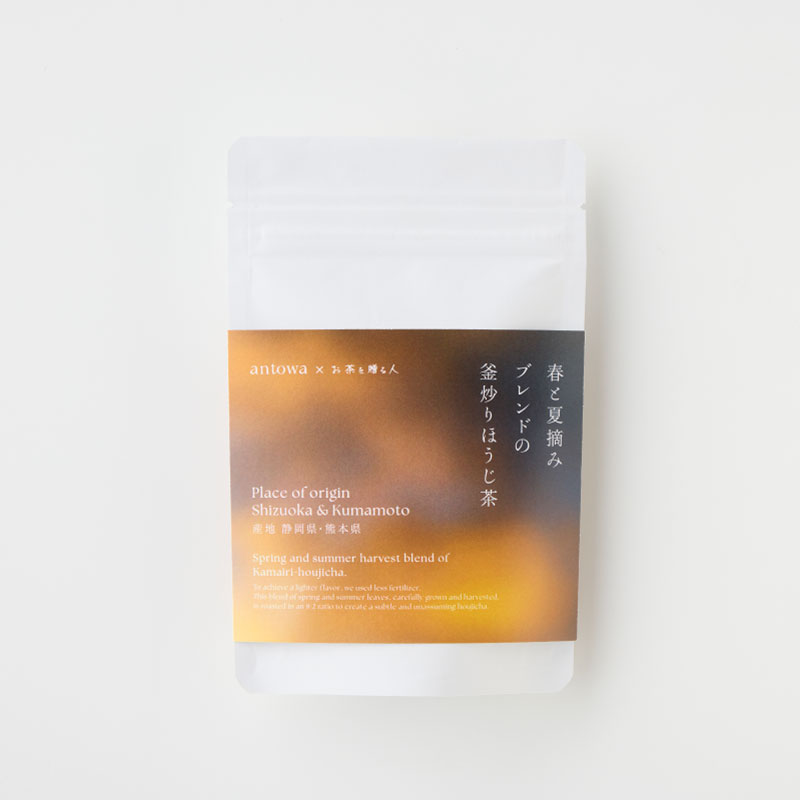 春と夏摘みブレンドの釜炒りほうじ茶 [T102]