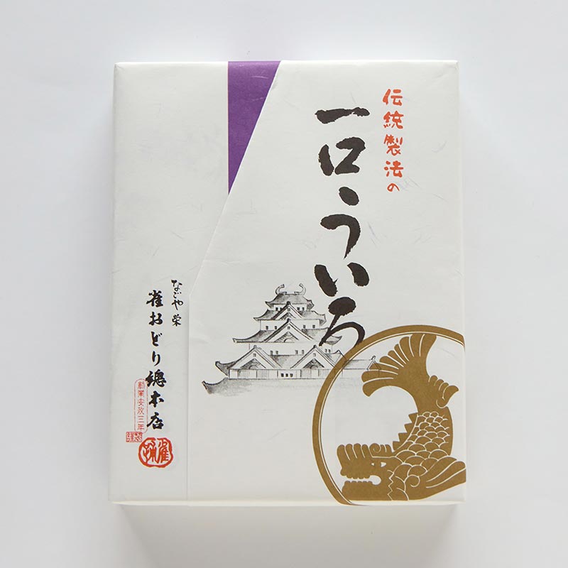 一口ういろ三色セット（15個入） [A095]