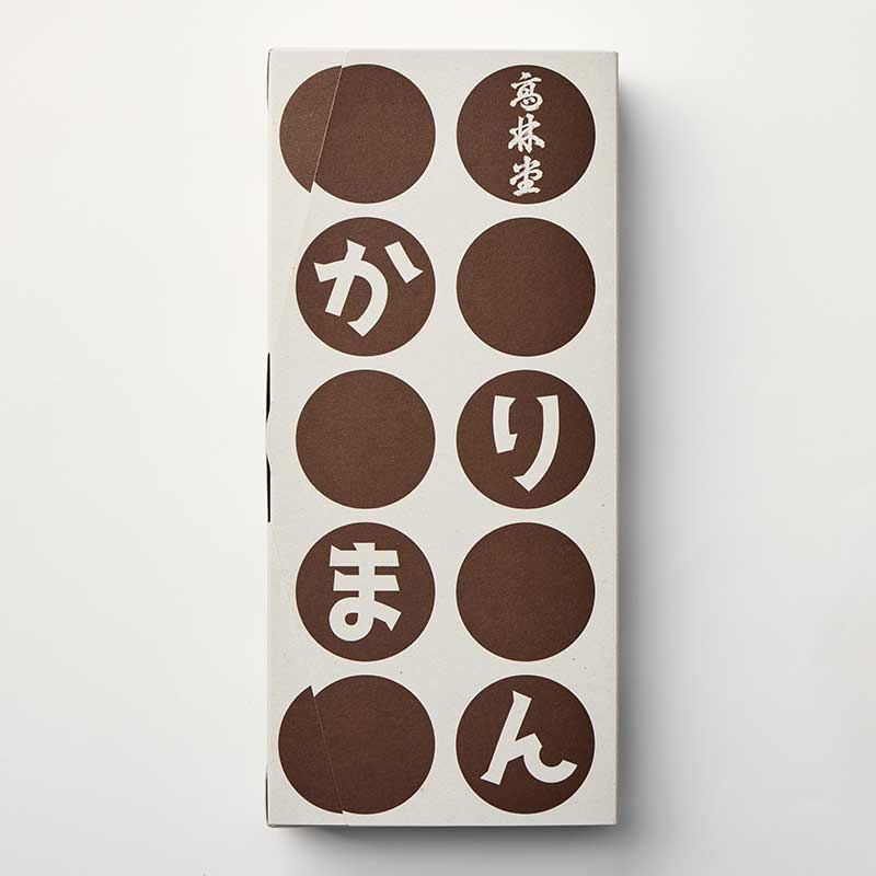 かりまん10個入 [A049]