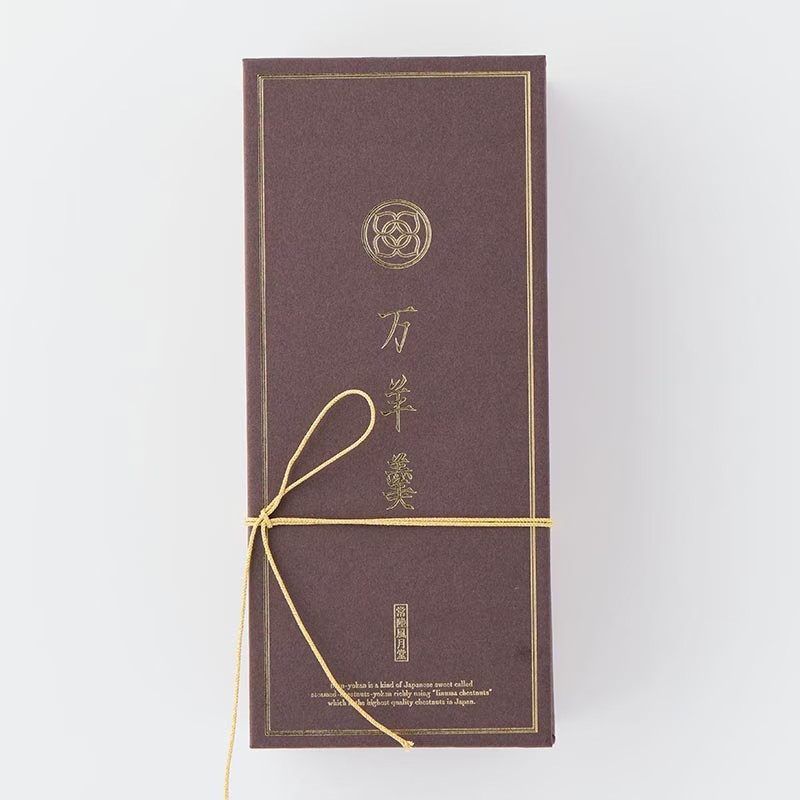 (2026敬老の日)万羊羹 飯沼 [A098BN]