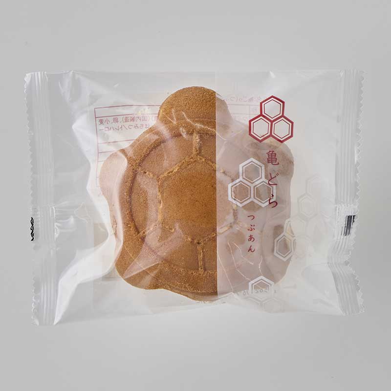 亀どら10個入[A083BN]