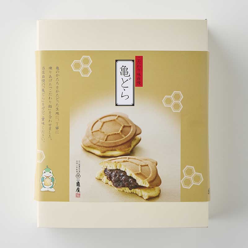 亀どら10個入[A083BN]