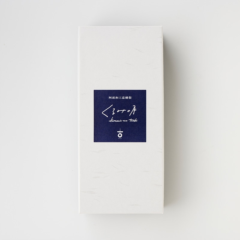 くるみの月 7個入 [A075BN]