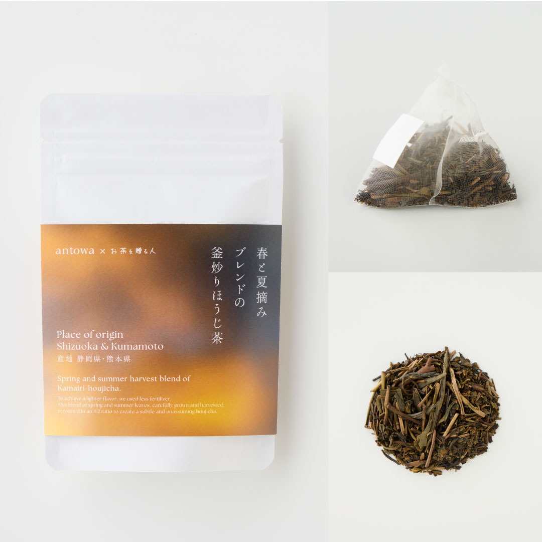 和菓子に合うお茶3種セット [T102]