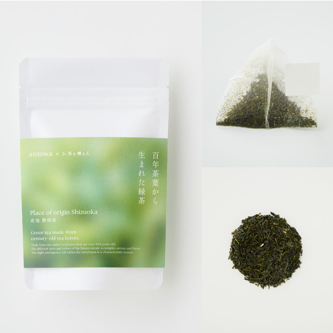 和菓子に合うお茶3種セット [T102]