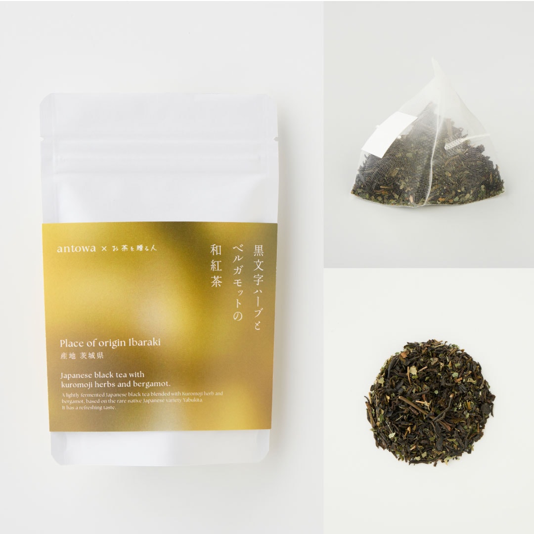 和菓子に合うお茶3種セット [T102]