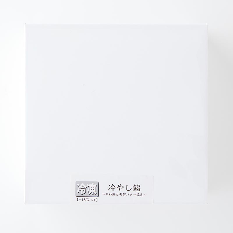 冷やし餡 4個入  [A103BN]