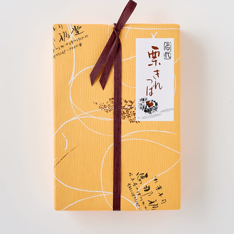 栗きんつば 6個 [A026D]