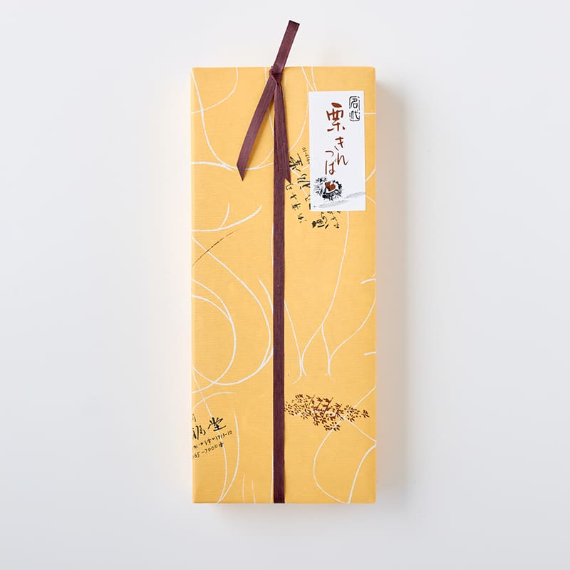 栗きんつば 10個 [A026D]