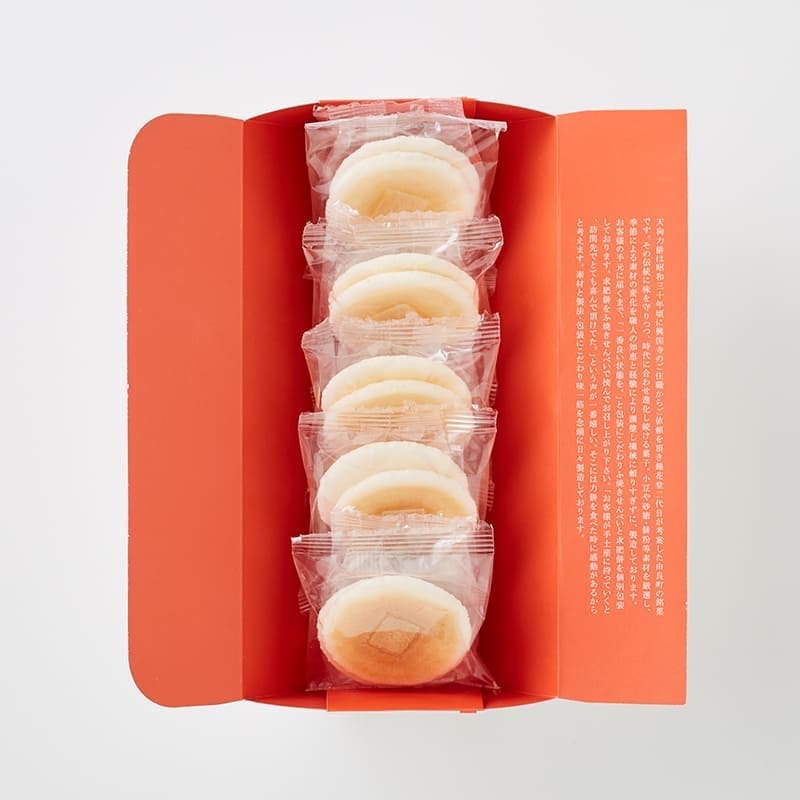 天狗力餅5個と一粒栗5個 (秋限定) [A018BN] | 店舗,錦花堂 | 旅