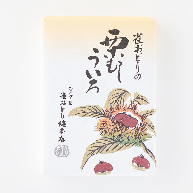 栗蒸しういろ 9個入 [A095]
