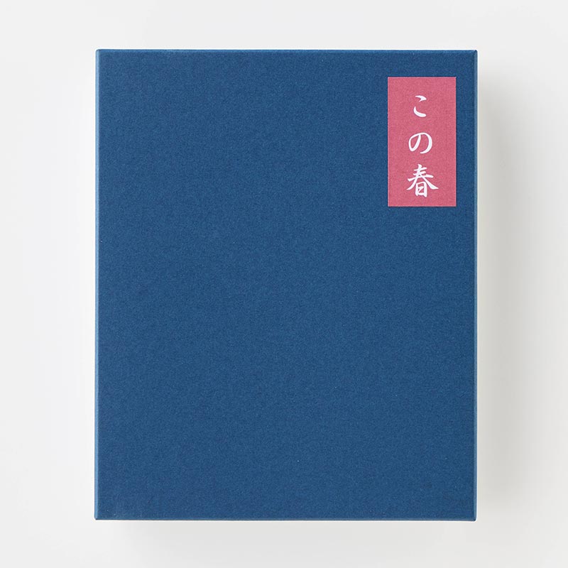 もなか この春 10個入 [A061BN]